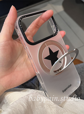 babypain ins小众设计款磨砂复古黑色星星支点支架适用iPhone17promax手机壳苹果16pro个性保护套15pro新款14
