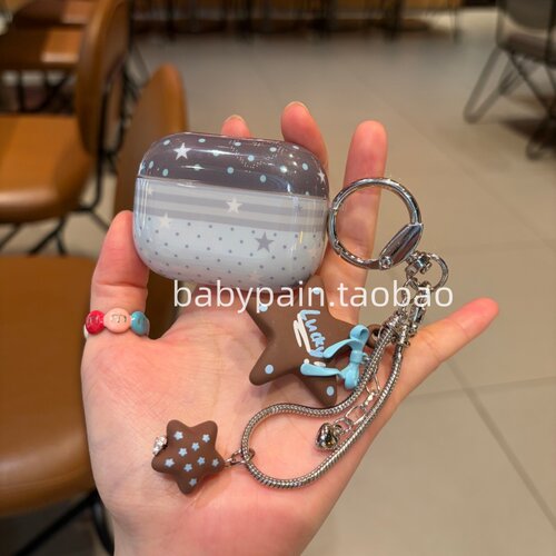 babypain冷淡风蓝灰色星星适用AirPods4耳机壳AirPodspro3硅胶耳机套pro2星星链条airpods5软壳保护套新款女