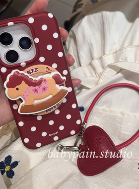babypain 复古小众红色波点可爱小马磁吸支架适用iPhone17promax手机壳苹果16pro挂绳防摔15pro新款14新年13