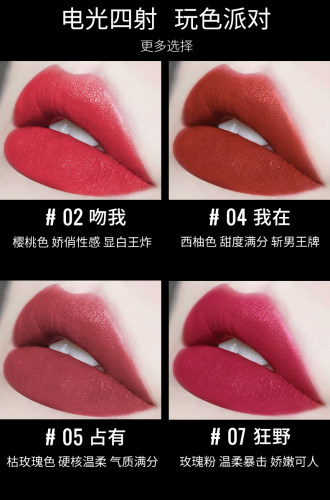 秀芭斐半哑口红小黄帽滋润显白