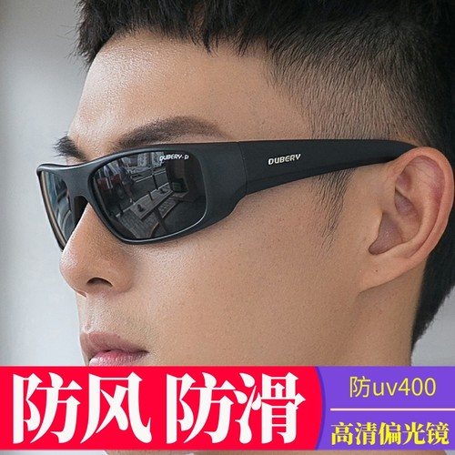 跑步眼镜运动开车偏光镜滑雪宽边