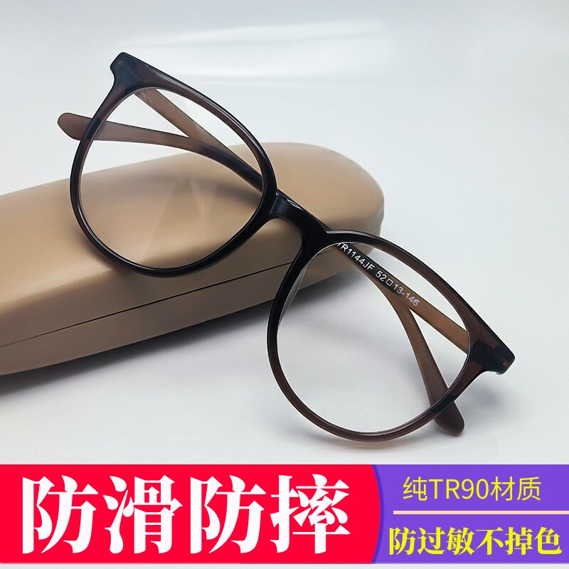 进口韩版眼镜框TR90圆形大框显瘦脸成人眼镜架学生近视防蓝光1144