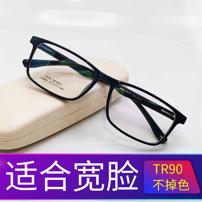 长方形眼镜大框磨砂黑框宽脸胖脸