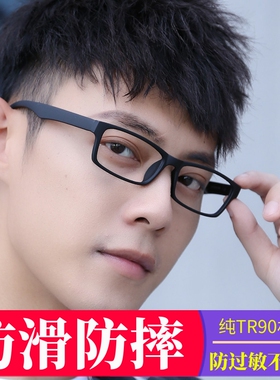 眼镜框长方形磨砂黑白腿宽腿打篮球运动眼镜超轻不掉色防摔踩1047