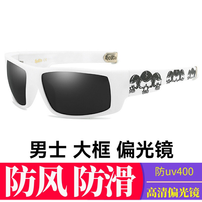 宽脸偏光太阳镜防风跑步骑行护眼