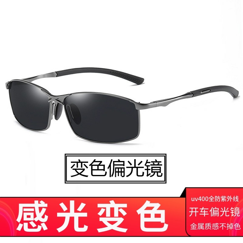 长方形偏光镜变色日夜两用配近视