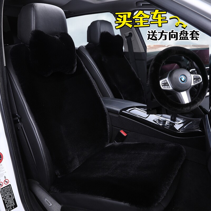 冬季汽车坐垫兔毛绒单座无靠背三件套羊毛短毛保暖防滑加厚通用垫
