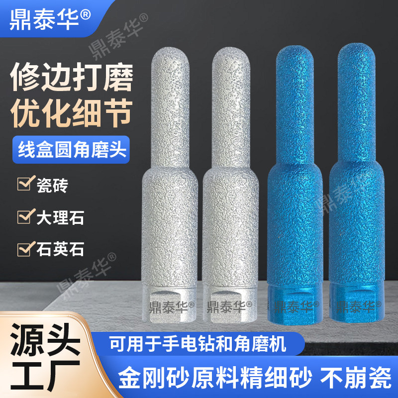 线盒圆角打磨棒10mm15mm图片