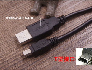 步步高点读机USB下载线数据线资料更新升级T1T2T800T900T600 原装