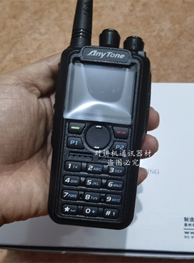 AnyTone自由通AT-878UVIIPLUS对讲机QB-44HL锂电池QBC-45L充电器