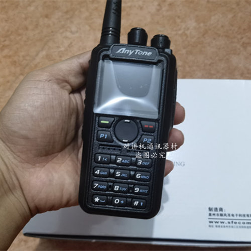 AnyTone自由通AT-878UVIIPLUS对讲机QB-44HL锂电池QBC-45L充电器