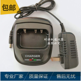 KSTERA科圣通K 6800专业无线对讲机充电器 6900 6900座充 6600