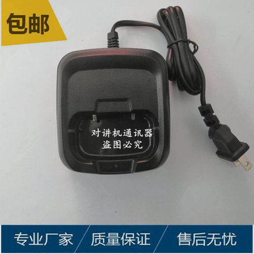 ONENET万里通A3 Wanneton万里通A3 TK-618对讲机锂离子电池充电器