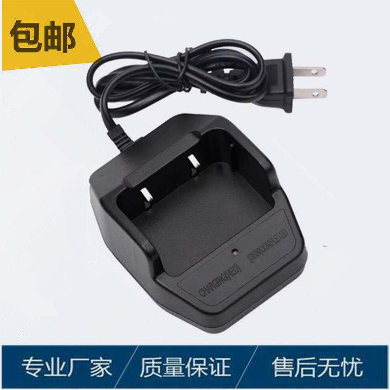 KANWEE建威X1 X2 TYT特易通TC99 X1 X2对讲机手台电池充电器座充