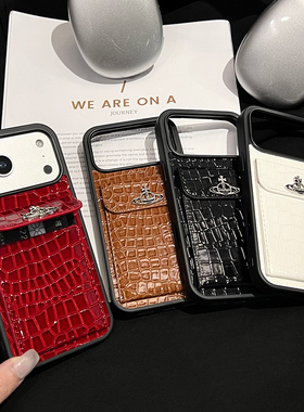 潮牌时尚立体镂空土星iPhone17promax手机壳适用苹果16pro新款高品质鳄鱼纹仿皮15同款卡包14亮面硬套13女款