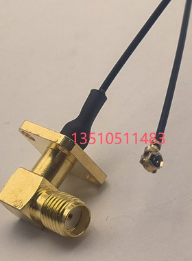 SMA-KWF/IPEX-K特殊射频同轴AP天线 SMA母弯带法兰转UF.L IPX母线