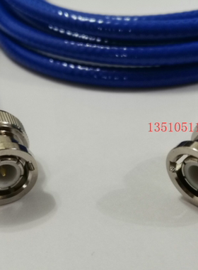 BNC/Q9公转公柔软蓝色RG142高频线6G工业级BNC-JJ蓝色RG142射频线