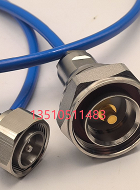 迷你DIN/DIN-JJ射频AP工程专用射频线4.3-10公转L29公蓝色RG142线