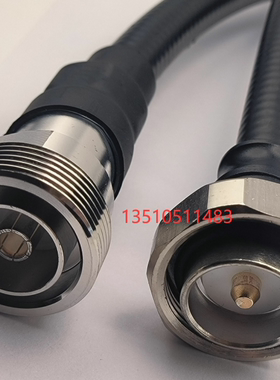 DIN L29公转母1/2 50-9超柔射频馈线 AP工程馈管DIN-JK信号延长线