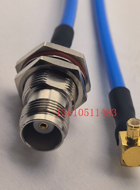 TNC-KY/MCX-JW大功率RG402半柔射频线 TNC母转MCX公SFT50-3高频RF