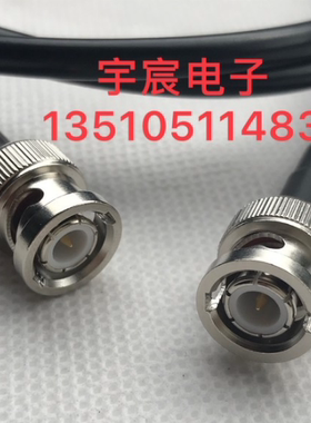 BNC公转公RG223镀锡高品质50欧姆射频线 BNC-JJ双屏蔽镀锡SDI跳线