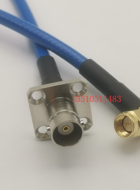 BNC-KF/SMA-JW蓝色RG142工业级PUR射频线 BNC母法兰转SMA公弯高频