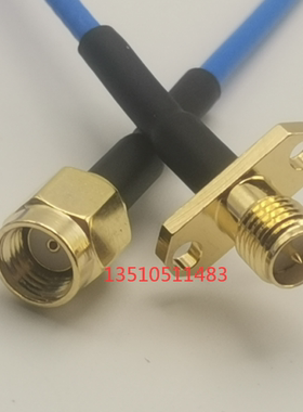 RP-SMA-JKF蓝色半柔086射频延长线 SMA公孔转母针菱型两孔SFT50-2