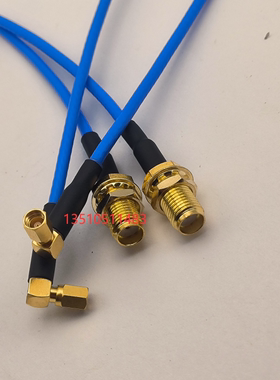 SMA母转SSMC母弯蓝色RG316D工业级射频AP跳线 SSMC-KW/SMA-KY高频