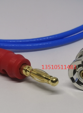 TRX-1BAN 三同轴BNC公头转1*4mm香蕉插头PL75-32-TRC50-1-Ban ADP