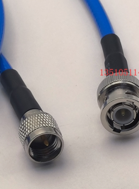 小M公转BNC公蓝色RG142工业级射频馈线 迷你UHF M/BNC-JJ对讲机线