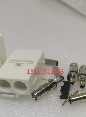 特殊双胞胎FAKRA SMB母射频白色连接器 双车载SMB汽车天线接线头