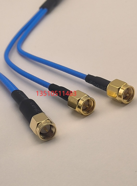SMA-JJJ蓝色RG316D特制射频同轴AP线 SMA公转双SMA公高频RF馈线