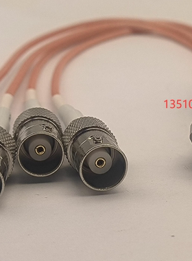 Keithley吉时利2182A 2200系列测试线  FVN FFA.1S4芯转BNC母端子