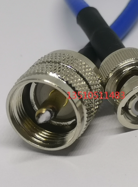 BNC/UHF-JJ柔软蓝色RG142射频馈线BNC/Q9公转UHF/M公工业级高频线