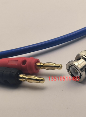 BNC公转双香蕉头蓝色RG142工业级射频线 BNC-J/4MM香蕉头示波器线