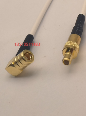 射频SMB-KW/SMB-J同轴SFF50-1.5信号线 高频SMB母转公直白色RF线