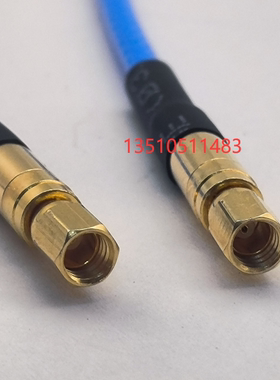 SSMC-KK双屏蔽蓝色RG316D射频RF信号线SSMC母转母SFF50-1.5-2高频