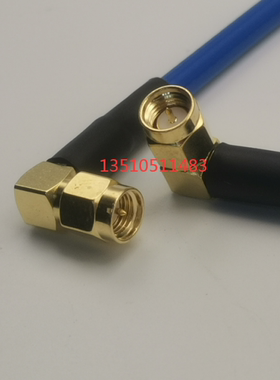 特制柔软SMA-JJW蓝色RG142射频AP馈线 SMA公弯转公弯高频PUR跳线