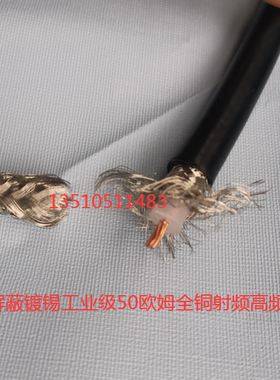 RG214U双屏蔽镀锡工业级射频同轴电缆 兼容进口RG214高频50-7馈线