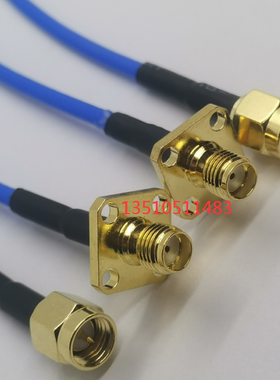 SMA-JKF射频蓝色RG316特氟龙连接线 SMA公转母带法兰50-1.5高频线
