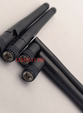 SMA内针射频天线2.4G天线wifi天线ZigBee天线蓝牙天线3DB模块天线