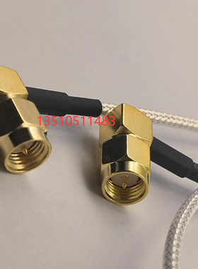 SMA-JJW射频白色RG316同轴镀银AP线 SMA公弯转公弯高频SFF50-1.5