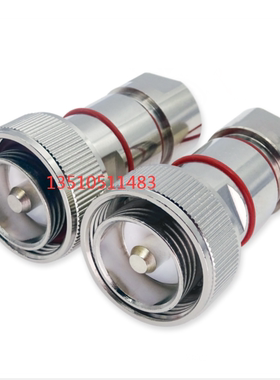 L27-J-1/2馈线馈管射频同轴接头L27公1/2硬线馈管AP工程连接器优+