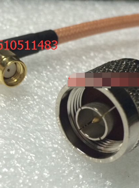 RP-SMA/N-JJW同轴RG142射频跳线 SMA反接弯头转N公AP高频特氟龙线