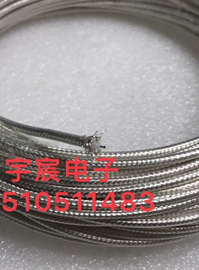 SFF-50-2特氟龙耐高温白色RF电缆 高频同轴AP镀银SMA SMB电缆