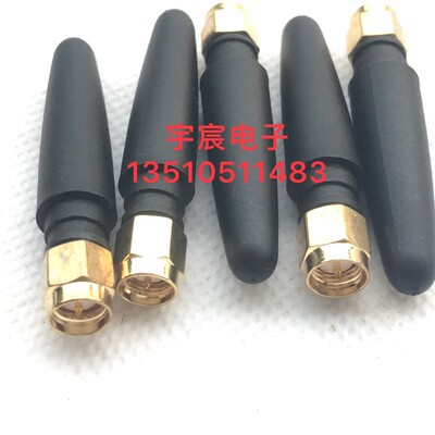 2.4G/5.8G/5G 双频WIFI小辣椒直头天线 全向高增益2DB天线SMA内针