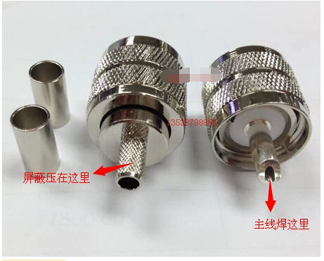 射频同轴uhf-j-3连接器 uhf/m公高频50-3馈线接头uhf-c-3馈线头