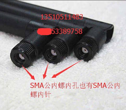 射频全向增益胶2.4G天线5DB 优质反极SMA公内螺内孔可弯头RF天线