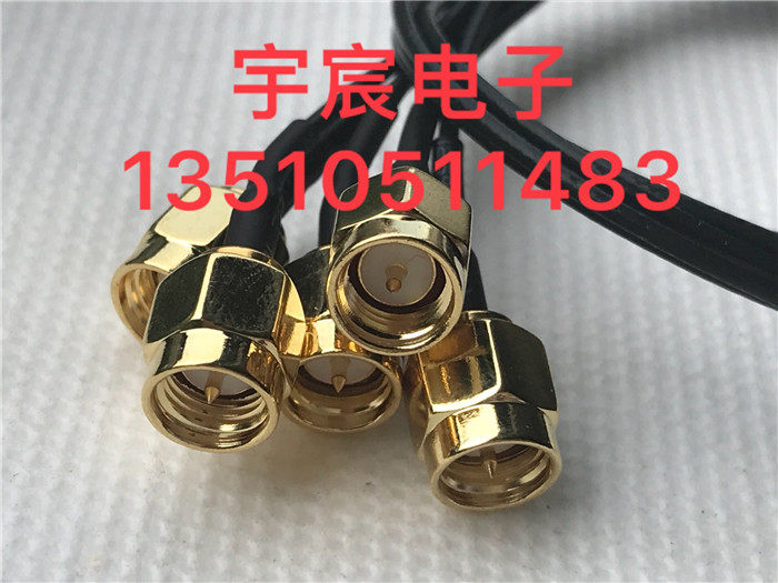 SMA公转公射频RG1.37射频线