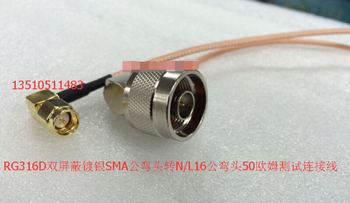 N/SMA-JJW射频工业级RG316D跳线 高频N公转SMA公双弯50欧姆AP馈线